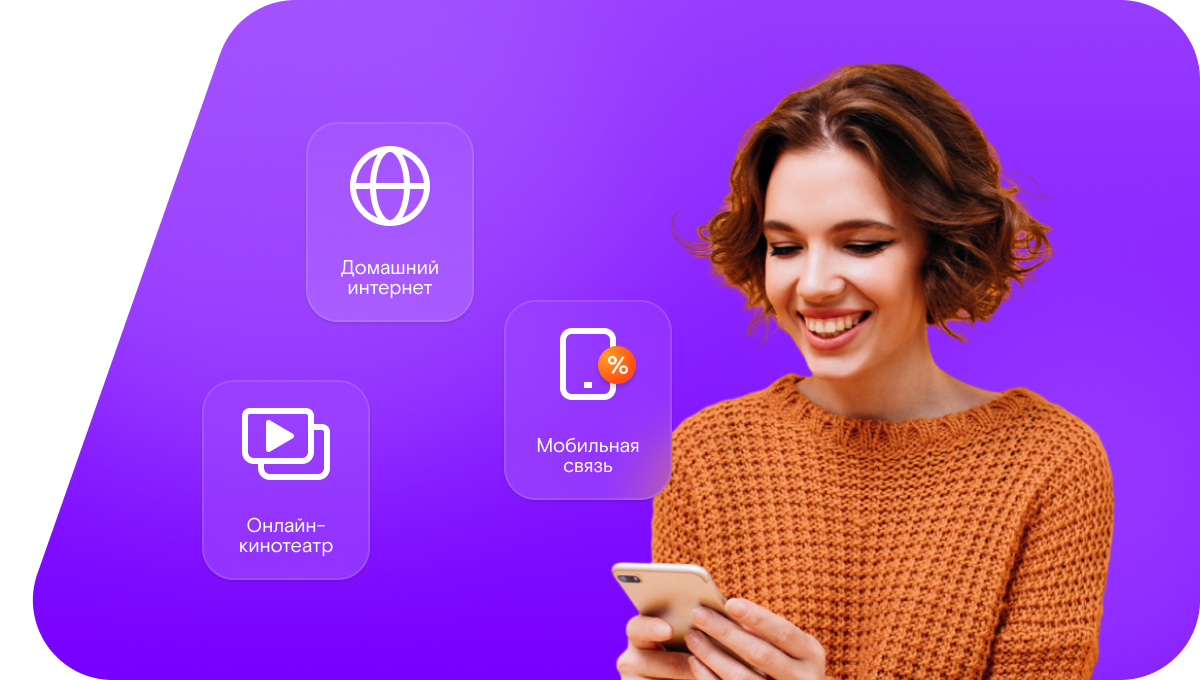 Промо-тарифы Ростелеком в&nbsp;село Саниорта (Республика Дагестан)